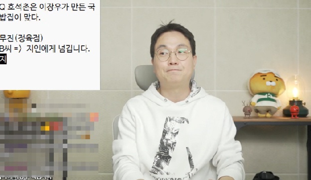 [종합] 이진호 “이장우 미수금 논란, 혼자 독박쓰는 구조 돼버려…진짜 책임은 3자계약 만든 업체 대표들”(연예뒤통령)