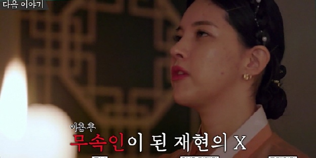 '서프라이즈' 박재현 전처, 이혼 후 무속인 됐다…“가정 지키고 싶었다” 눈물