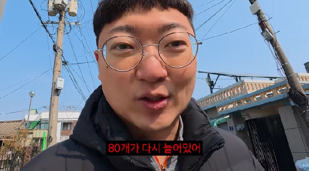 '충주맨' 김선태, 광고비 1억에도 섭외 폭주..“새로고침 하면 계속 늘어나”