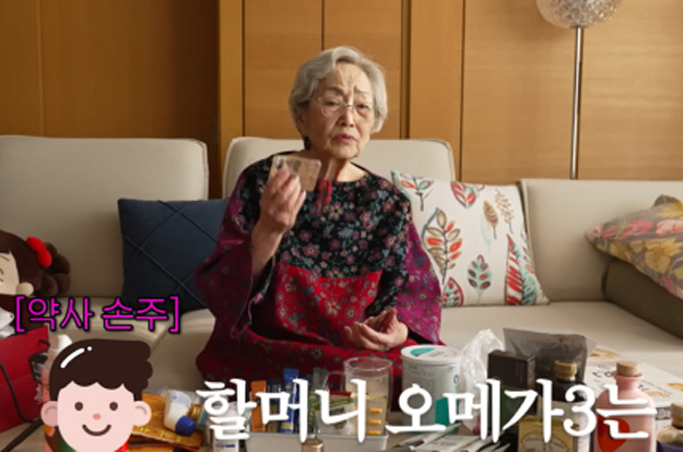 '88세' 김영옥, 건강 비결='약사 손주' 덕분이었다 “꼭 먹으라며 영양제도 챙겨줘”