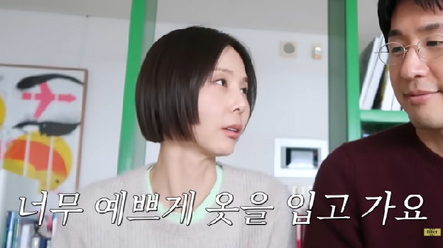 김나영, 차려입고 운동 하는 ♥마이큐 의심 “너무 예쁘게 옷 입고 가”