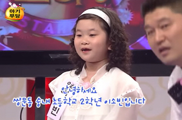 'MC몽 예언 무당' 이소빈 “'스타킹' 출연 후 여러 번 납치당할 뻔..애증의 프로”