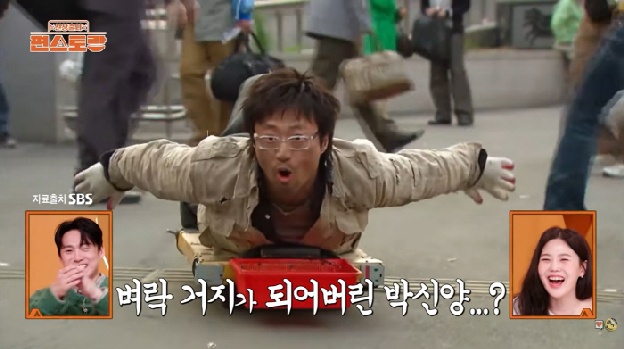 박신양, 5평 컨테이너 생활 중 근황...붐 “거지 아니야?” ('편스토랑')