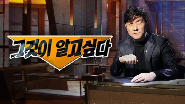 '그것이 알고싶다' 측, 이재명 대통령 조폭 연루설 사과 “근거 없는 의혹” [공식]