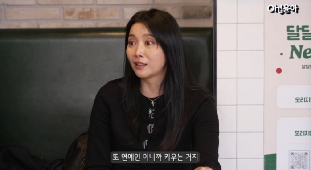 오윤아, 마음고생 심했나..결국 눈물 “발달장애 子, 연예인이니까 키운다고”