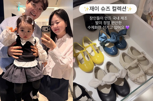 '70억 압구정家' 박수홍♥김다예, 딸 신발장도 럭셔리..수제화 가득 '감탄'