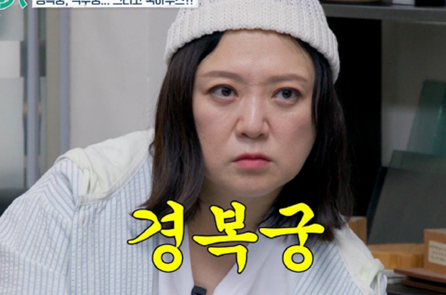 김숙, 제주에 집 샀는데 '문화유산'이었다..공사 중단 위기까지