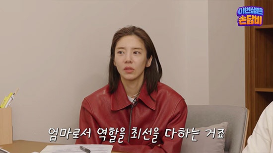 손담비, ♥이규혁과 육아 전쟁 터졌다..“애 낳고 180도 변해”