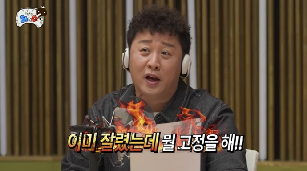 정준하, '놀뭐' 하차 언급에 발끈..“고정되려고 유재석 초상화? 이미 잘렸다”(하와수)