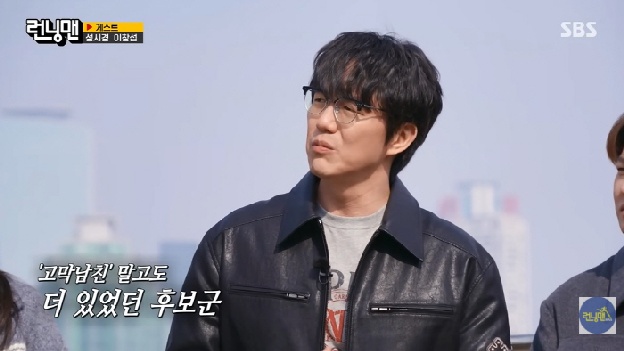 성시경, 논란의 '고막남친' 디스한 하하에 발끈 “그 감으로 오래 한다” ('런닝맨')