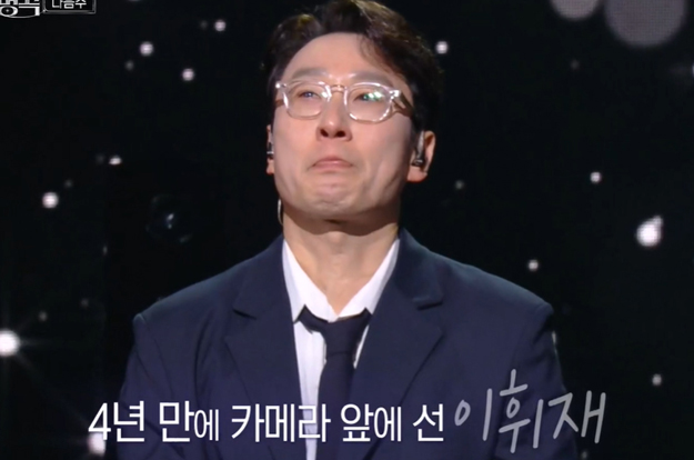 이휘재, 한국 홀로 온 이유..쌍둥이 아들 ‘외국인학교 입학’ 때문인가