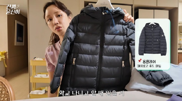 윤진이, 딸에 또 ‘100만원 패딩’ 사줬다..명품 원피스까지 ‘플렉스’