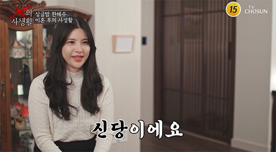 박재현 전처 한혜주 “이혼하고 신내림 받았다…겪어보지 않으면 몰라”