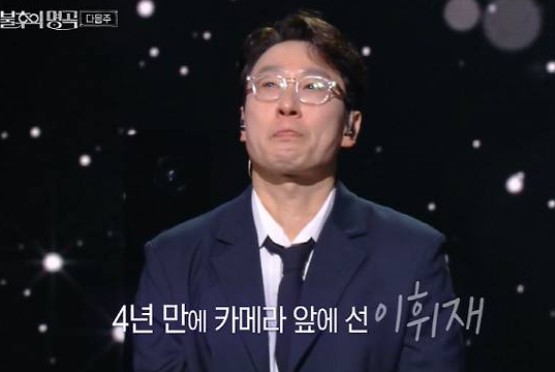 이휘재 비판 넘어 인신공격·조롱까지…“쌍둥이 자녀 外人학교 입학 논란→근거도 불분명”