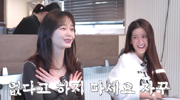 '뼈말라'된 전소민, 볼륨감 언급에 발끈 “없다고 하지 마세요!”(지편한세상)