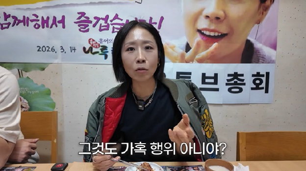 정선희, 개그맨 선배 가혹 행위 폭로...“눈물 펑펑 흘렸다” ('집 나간 정선희')