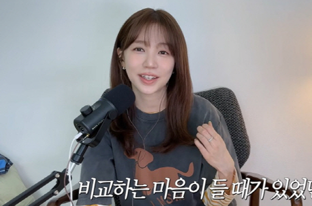 윤은혜, 우울감 고백 “다른 연예인이랑 비교하며 과거 그리워 해”