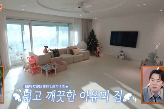 아유미, '50억 집' 야노시호도 인정한 초호화 집 공개..“19개월 딸 방도 따로”