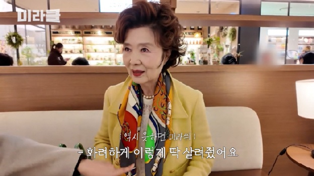 '75세' 윤미라, 명품 H→C사 풀착장..청담 장보기룩 “색상까지 맞춰”