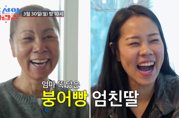 인순이, '美 스탠포드→마이크로소프트 입사' 딸 최초 공개..“母 똑닮은 붕어빵 엄친딸”