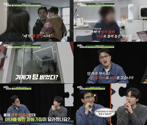 '유부녀와 불륜' 父, 이혼 전 낳은 혼외자를 '전처 아들'로 호적에..“기막힌 사연”