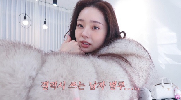 “갤럭시 쓰는 男 싫다”던 프리지아, S26 울트라 '내돈내산' 반전