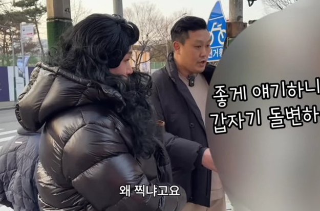 '190㎝ 격투' 명현만, 흡연 훈계했다가..中2 학생에 욕설 듣고 경찰 신고까지 '충격'