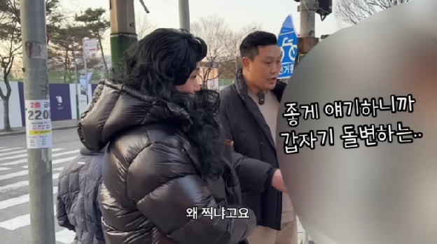 '190cm 헤비급' 명현만, 中2에 흡연 훈계했다가 봉변...욕설 듣고 되레 경찰 신고까지