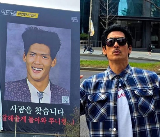 박준형, '와썹맨' 4년 만에 전격 부활…“펌 한 거 아냐, 원래 내 머리”