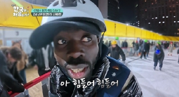 '에펠탑 명물' 파토, 한국 첫 여행 중 결국 “집에 가고 싶어”