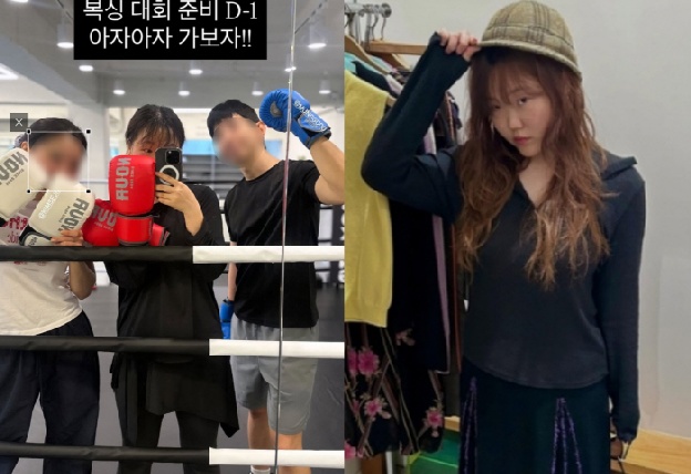 악뮤 이수현, 위고비 없는 '뼈말라'된 비결..러닝→복싱 '고강도 다이어트'