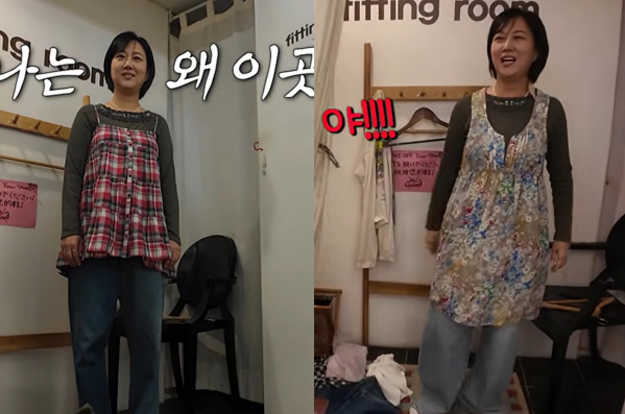 '46세' 장윤정, 홍대 MZ룩입고 현타 “거지같아, 식탁보 느낌”