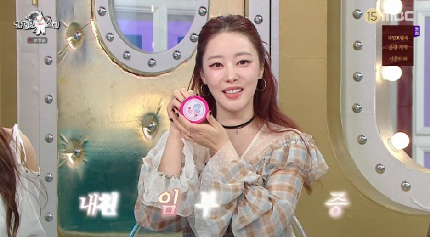 고우리, 임신 발표..무속인 6명 “올해 임신” 예언 적중에 '소름'