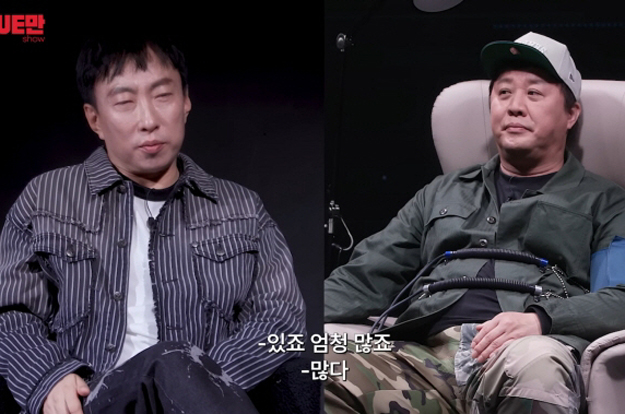 정준하, '무도' 시절 뒷담화 폭로 “유재석·박명수 서로 욕 많이 해”