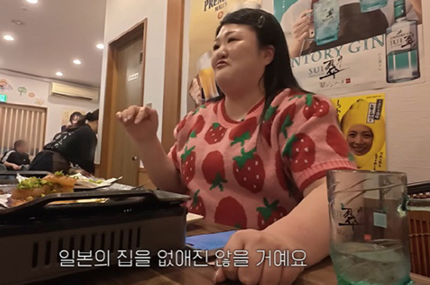 이국주, 도쿄 정착 선언 “일본 집 절대 안 없애..생활 이어갈 것”