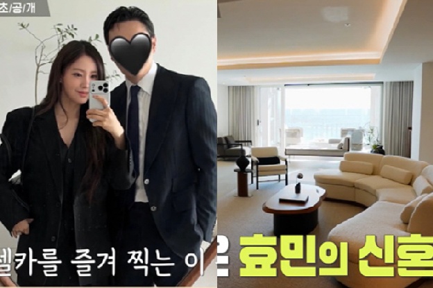 효민, ♥금융맨과 사는 '100억 신혼집' 자랑..한강뷰→올블랙 화장실 '입이 쩍'