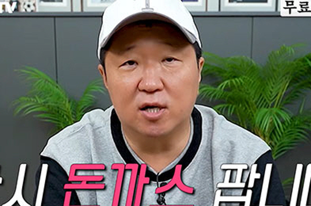 '기러기 아빠' 정형돈, 결국 '돈까스' 재도전 선언 “저 다시 팝니다”