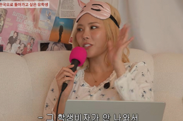 가비, 美 비자 거부 당해 10년 입국 불가 판정 “이유도 없어, 외모만 보고 판단”