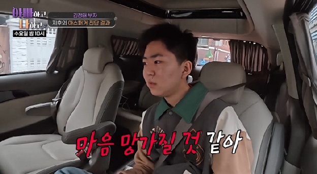 김정태 子 지후, 아스퍼거 검사 결과 충격 “8천명 중 처음..상위 0.5% 수준”