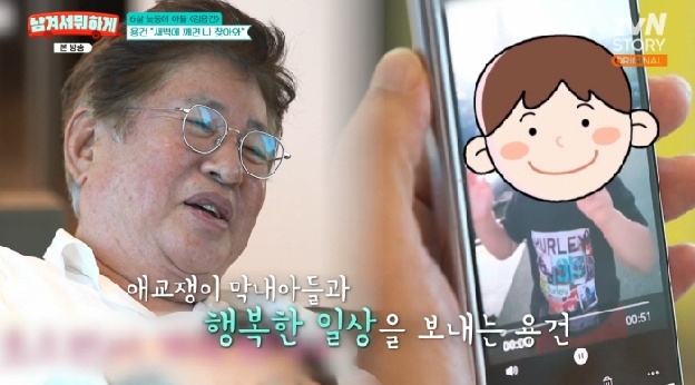 '80세' 김용건, 6세 늦둥이 子 하원도 직접 “아이는 죄 없어..귀중한 시간”