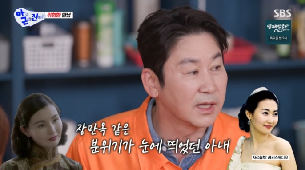 신동엽, '장만옥 닮은' 선혜윤 PD♥ 자랑 “너무 예뻐 구애해” ('아니근데진짜')