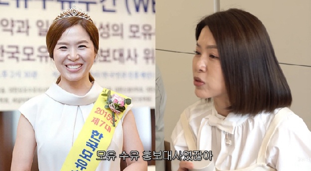 '다산의 여왕' 김지선, 가슴 성형 최초 고백 “4남매 모유 수유 끝내고 수술”