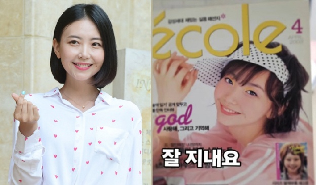 ‘남편 200억 의혹’ 임성언, 침묵 끝 전한 한마디 “잘 지내요”..의미심장 메시지