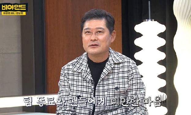 “백반증 올 정도로 후회, 어디든 가겠다” 이종범의 읍소..돌아온 건 '복귀 반대' 싸늘한 역풍