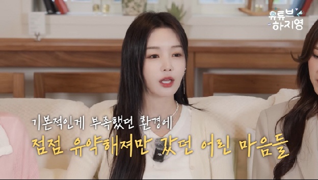 씨야, 전 소속사 폭로 “남규리와 이간질 시켜 불화, 수입 없어 식당서 쫓겨나”