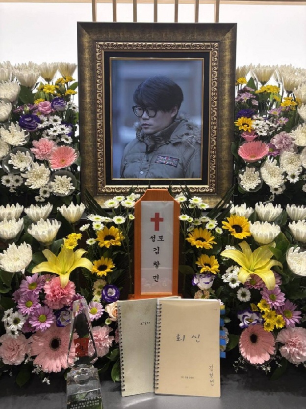 “보복 우려” vs “죽을죄 사과”…故 김창민 사건 '엇갈린 상황'