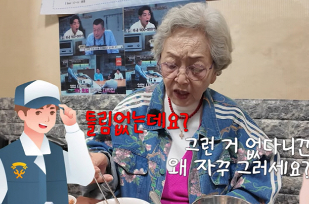 김영옥, 집에 도둑 들었다..재산 피해 심각 “집 한 채 값 날렸다”