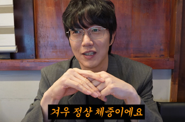 '187cm' 성시경, 10kg 빼더니 달라진 얼굴..“말라보이지만 정상체중”