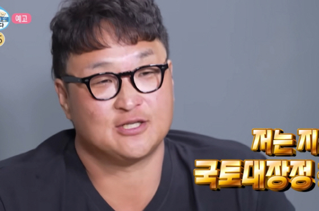 구성환, 꽃분이 떠난 뒤 살 '쏙' 반쪽 얼굴..“눈물의 420km 국토대장정 중”