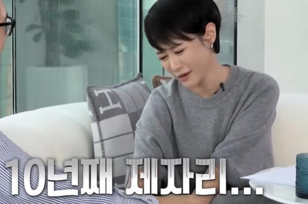 김주하, 공실상가 투자 떠올리다 울먹..“10년 넘게 안 올랐다”